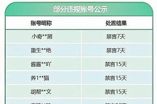 半岛游戏官网安卓版截图1